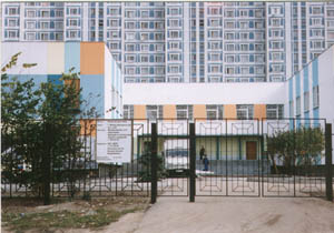 ФАСАД